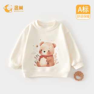 婴儿衣服秋季薄款卫衣早秋一岁宝宝秋装男宝可爱外套儿童上衣入秋