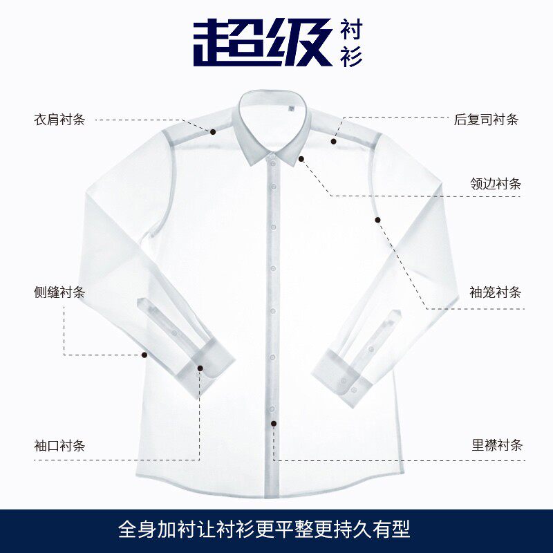 法式袖口衬衫男衬衣免烫男修身长袖全棉衬衫纯棉商务正装袖钉寸衣