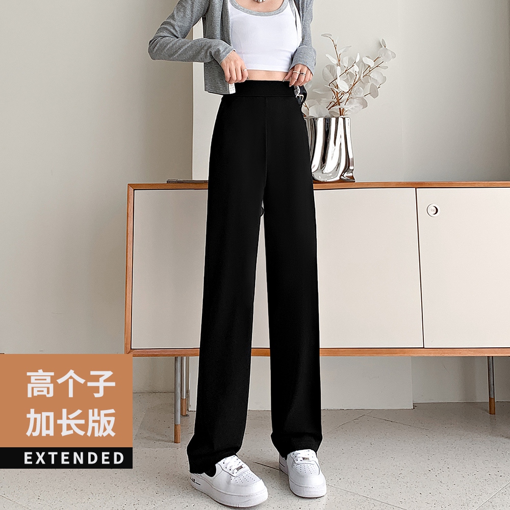 窄版阔腿裤女春秋薄款黑色宽松显瘦直筒裤加长裤子女高个子休闲裤