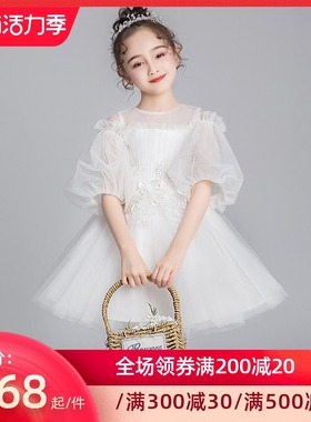 女童晚礼服公主裙蓬蓬纱小孩花童婚纱儿童演出服高贵洋气白色秋冬