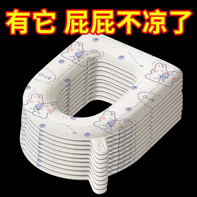 马桶圈四季通用坐便垫带提手黏贴式厕I所垫子带提手防水可擦免洗