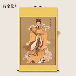 五路财神画像南路财神柴荣柴王爷财神爷客厅玄关大气风水招财挂画