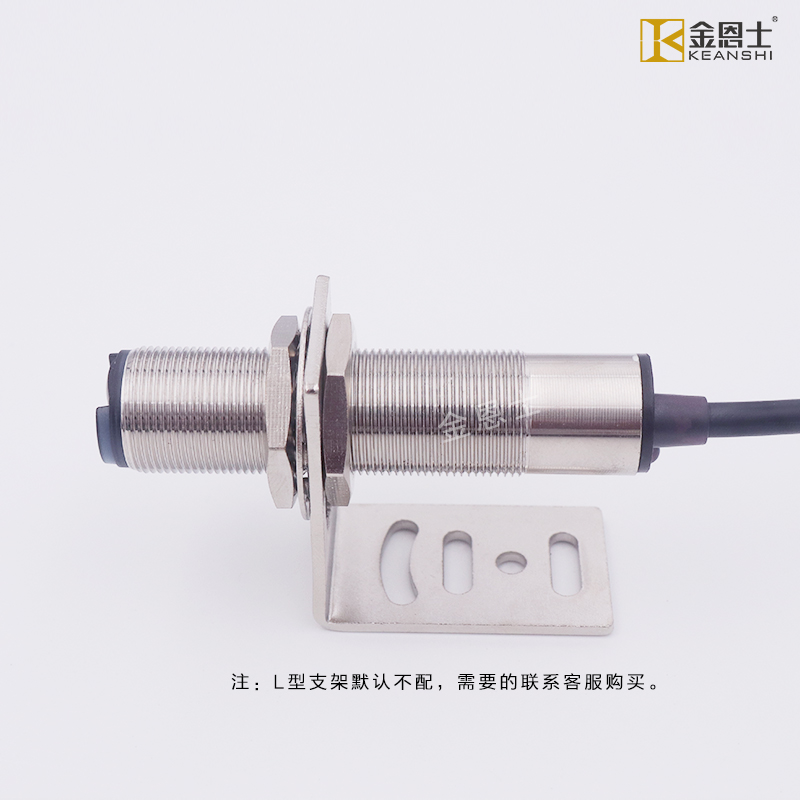 M18光电开关漫反射感应不可见红y外光远距离检测3米1cm5三四线常