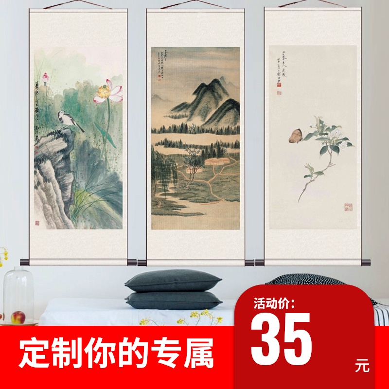 谢稚柳国画花鸟画装饰卷轴画茶楼客厅壁画风水画酒店包厢字画定制