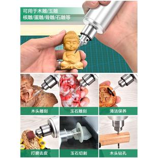 电磨机小型手持电动打磨雕刻机微迷你电钻玉石钻孔抛光打孔机工具