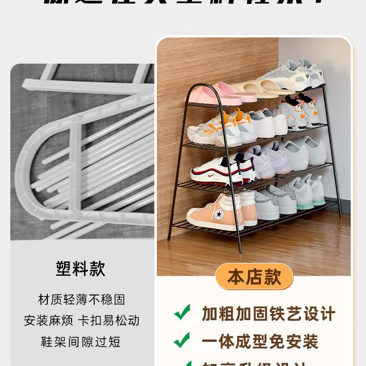 简易鞋架宿舍门口多层家用免安装小型鞋架子收纳神器夹缝置物鞋柜