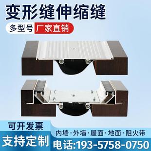 内墙墙面顶棚盖板型平面变形缝铝合金伸缩缝盖板生产厂家免费拿样