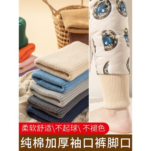 优质加厚螺纹下摆针织弹力细螺纹布料卫衣棒球服袖口下摆脚装辅料
