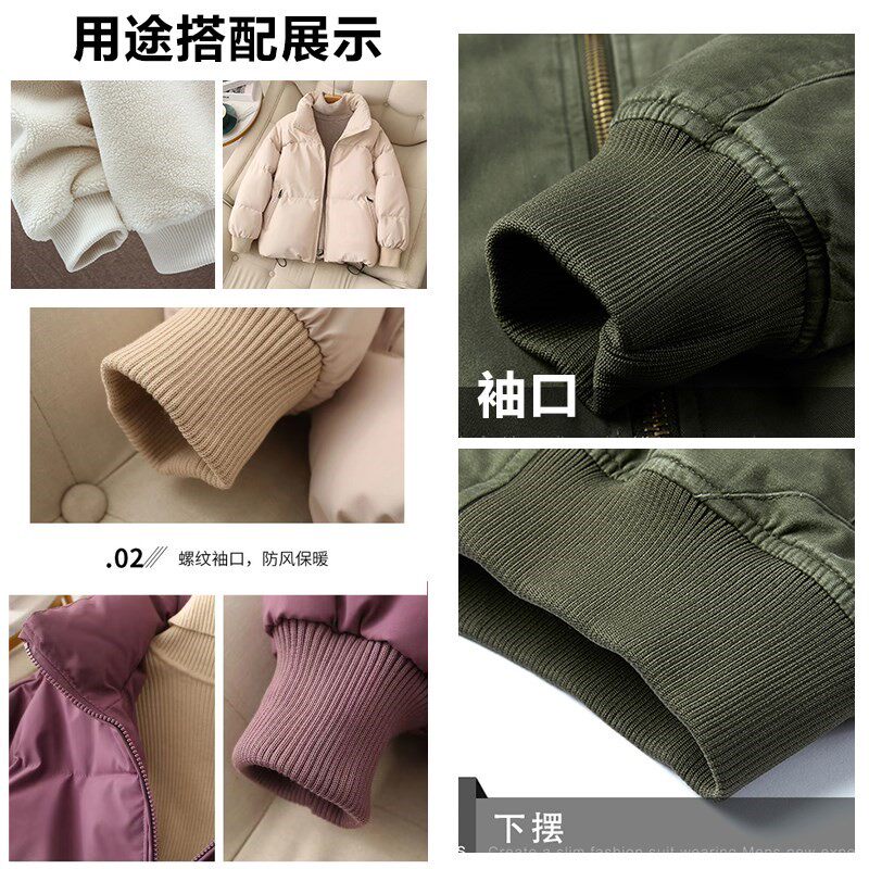 衣羽绒服棉裤脚松紧罗纹下摆接边纹袖口领口布料加绒卫特长厚螺加