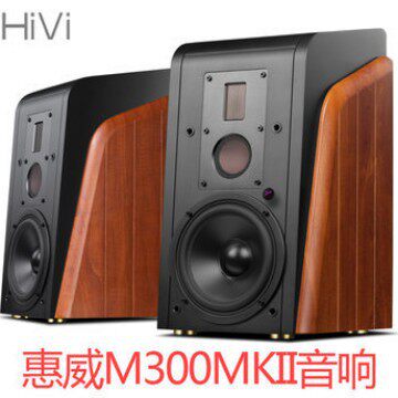 HiVi/惠威M300MKII有源HiFi三分频书架音箱蓝 Hivi/惠威 M300MKII