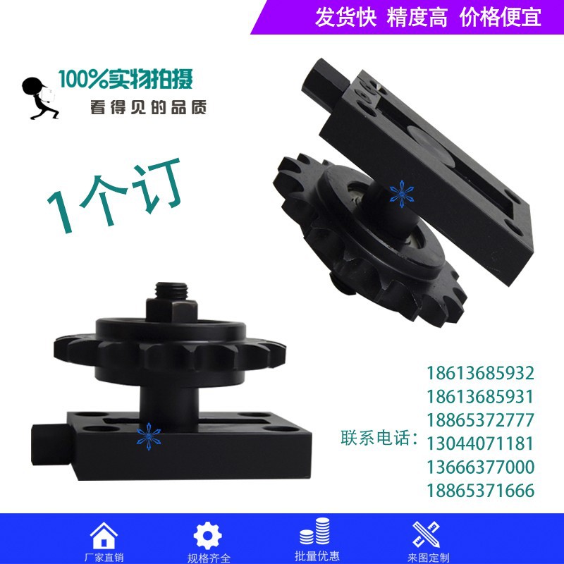 链条张力调整器带惰轮 TSUB35 40 50 60-16 18 13 15 19 17 11 14