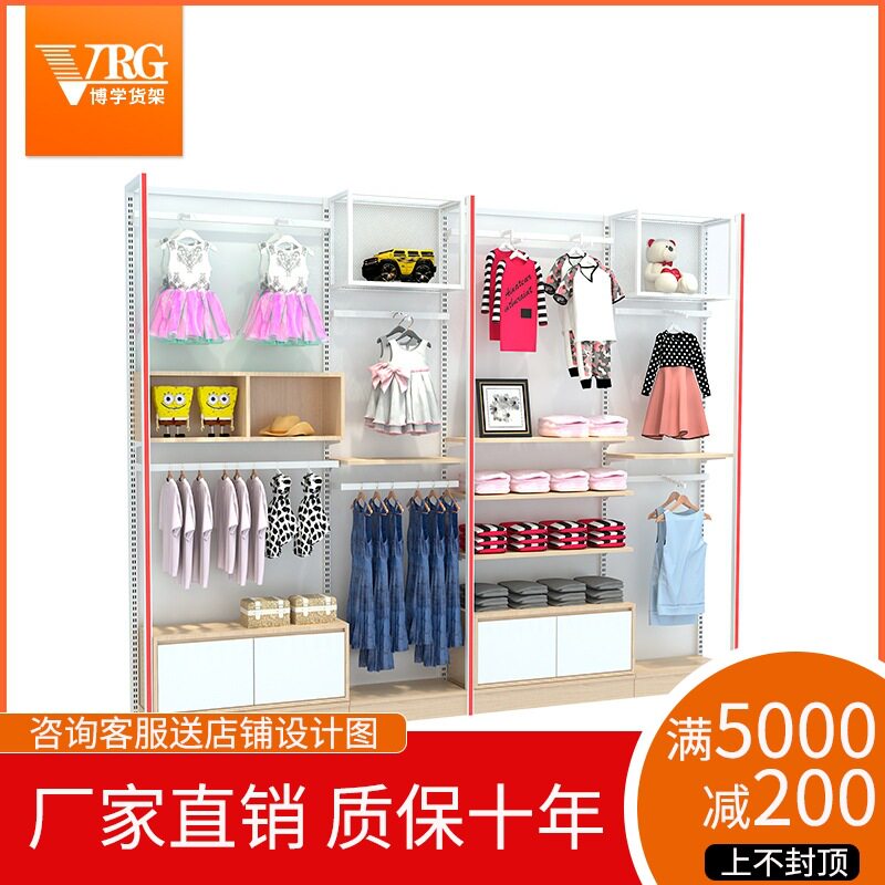 母婴店货架超市钢木货架孕婴儿童店奶粉背柜童装靠墙木质展示架