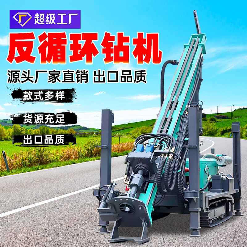 反循环钻机RC500气举 RC岩粉取样钻机 地质勘探取样取粉钻机