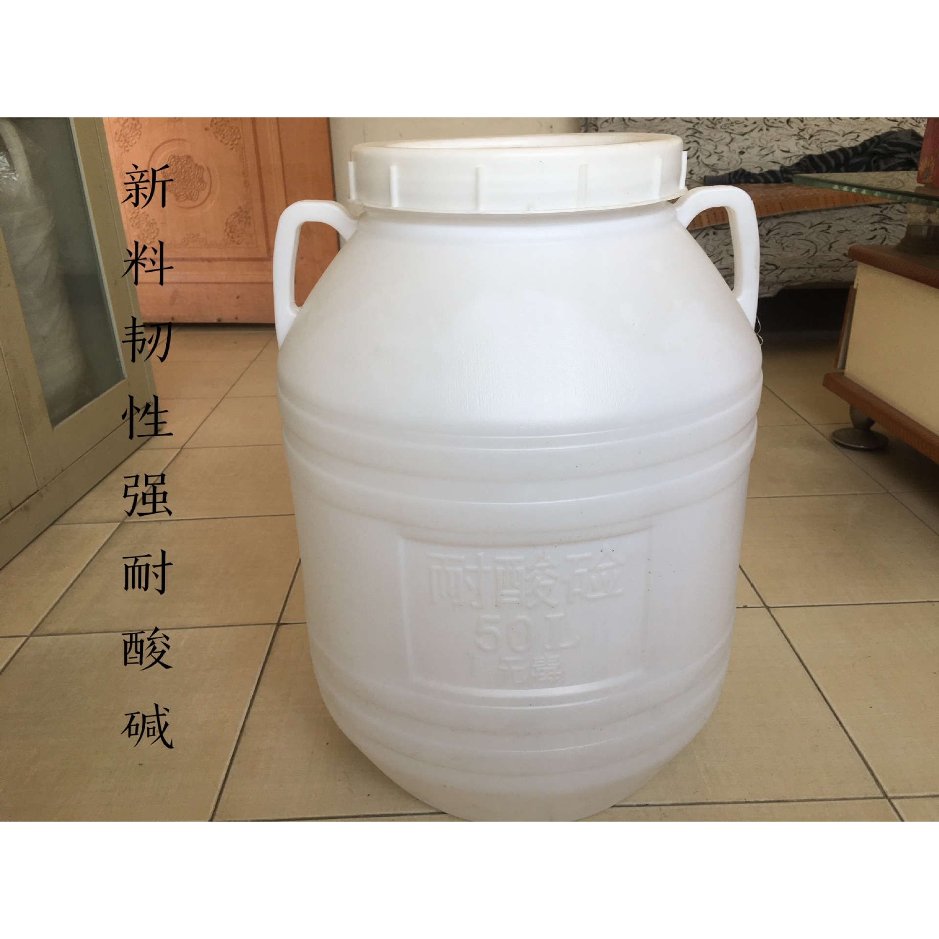 食品级蜂蜜桶加厚蜂蜜桶50升储水桶装蜂蜜用带盖密封桶