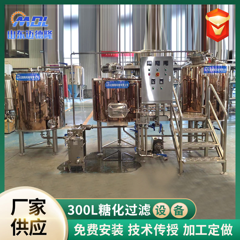 1000L玫瑰金糖化四器 精酿啤酒设备 酿酒生产线 玫瑰金啤酒设备