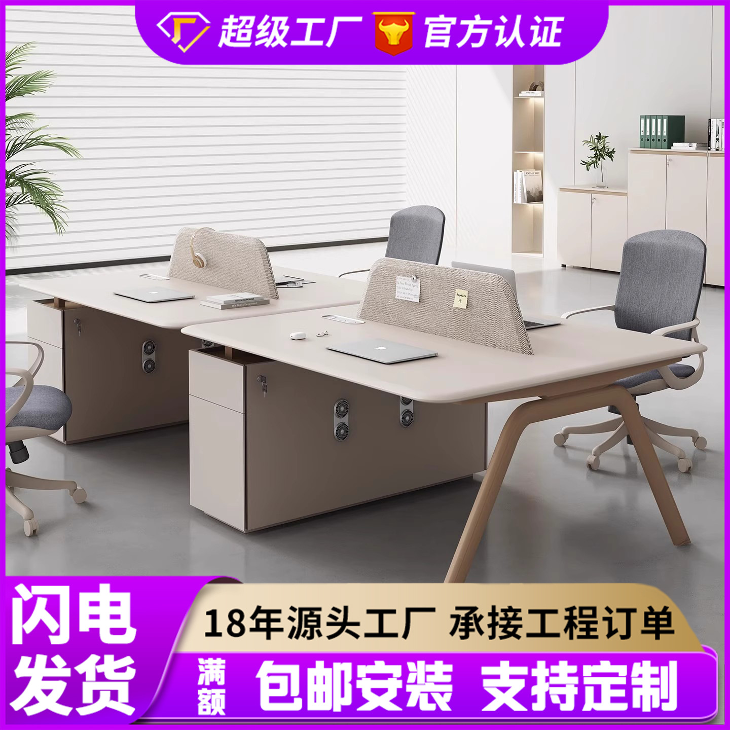 烤漆职员办公桌椅组合屏风员工位工作桌子办公室6四4人位简约现代