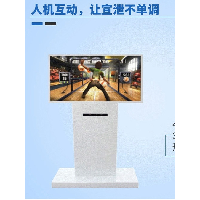 智能心理健康自助仪体感呐喊宣泄减压互动击打测评游戏系统一体机