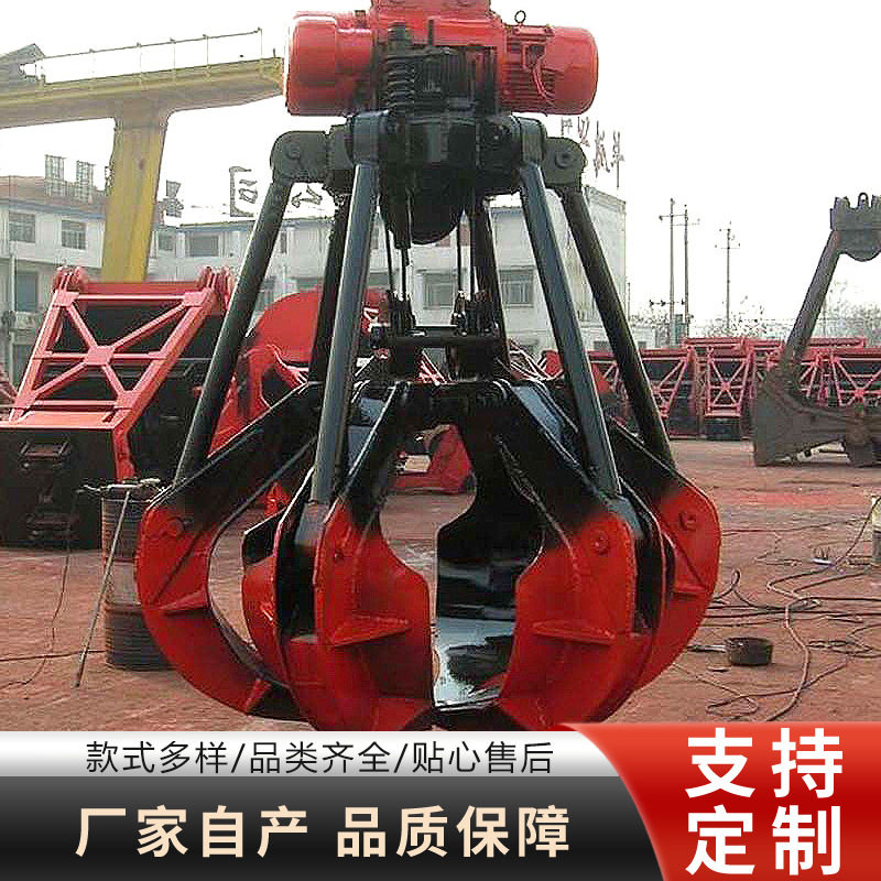 起重机抓斗 0.5立方1立方电动液压抓斗垃圾场无线遥控贝壳抓斗,搬运/仓储/物流设备,起重机/吊车/吊机,淘宝优惠券,粉丝福利购,淘宝优惠卷