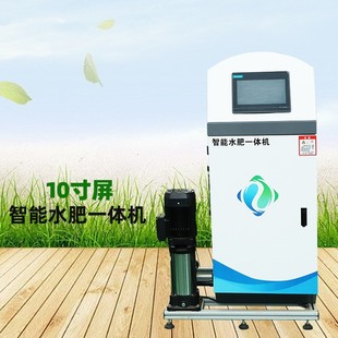 10寸云屏智能控制水肥一體機(jī)物聯(lián)網(wǎng)遠(yuǎn)程自動(dòng)灌溉系統(tǒng)多通道施肥器
