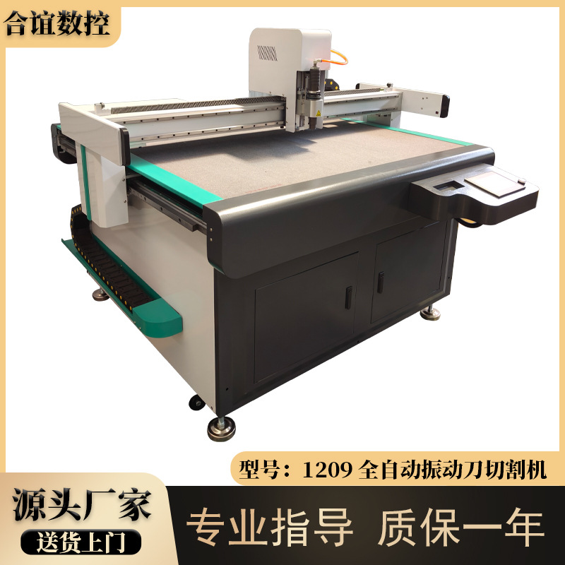 1209小型数控切割机铣刀头铝箔锡纸磁力橡胶贴切割铣槽冲孔一体机