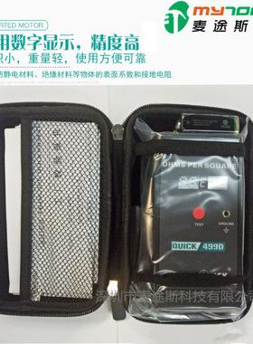 原装快克499d表面电阻测试仪 QUICK数显阻抗测试仪