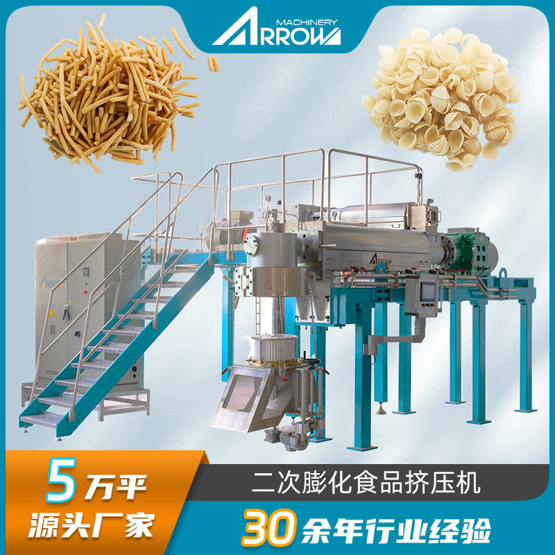 螺旋贝壳虾片咪咪脆条生产线真诺智能蟹味锅巴油炸面食加工设备,机械设备,其他机械设备,淘宝优惠券,粉丝福利购,淘宝优惠卷