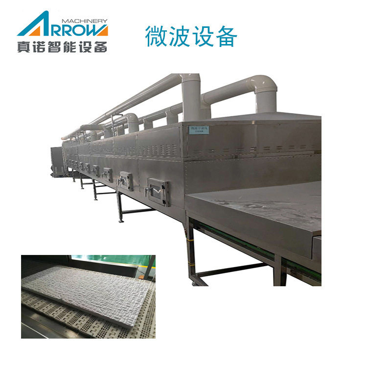 竹木制品微波干燥灭虫卵设备 微波隔音板烘干设备  山东微波设备,基础建材,饰面板,淘宝优惠券,粉丝福利购,淘宝优惠卷