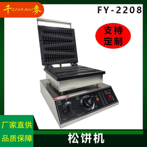 商业定制松饼机商用不粘锅松树烤饼多功能摆摊小吃机器跨境设备