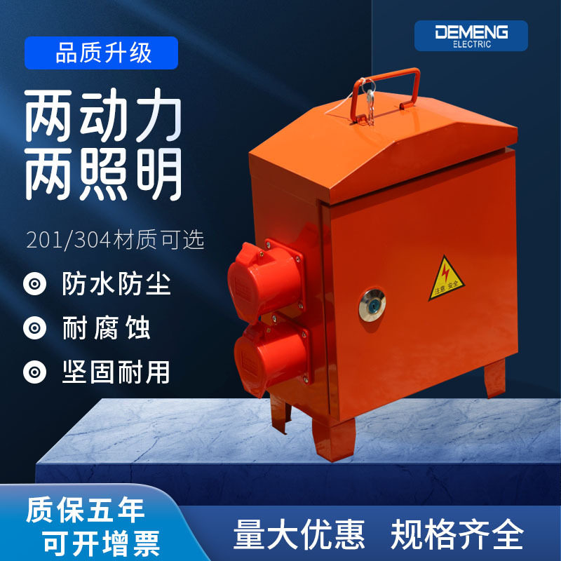 厂家直销3c认证400*300*200等多种型号不锈钢两动力两照明配电箱,电子/电工,配电控制柜/控制箱,淘宝优惠券,粉丝福利购,淘宝优惠卷