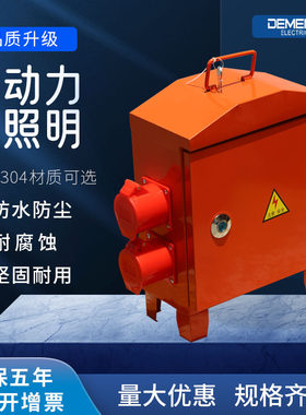 厂家直销3c认证400*300*200等多种型号不锈钢两动力两照明配电箱