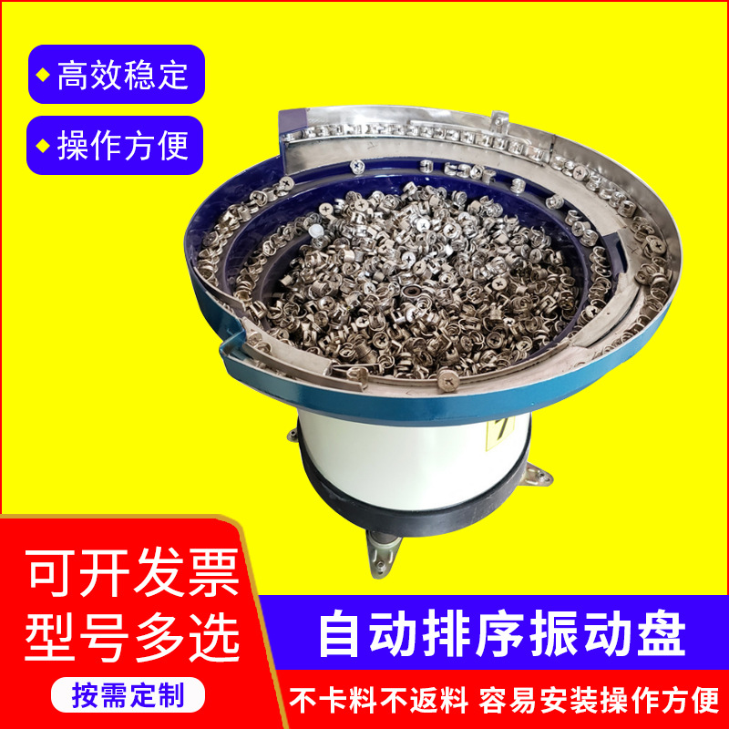 多功能自动计数五金螺丝包装机袋装混合家具颗粒电子配件多盘震动