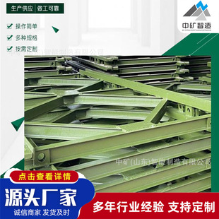 高强度贝雷片厂家321型桥梁交通贝雷钢便桥配件钢桥贝雷片支撑架