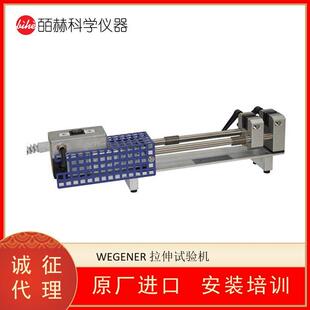 SITE-TENSILE TESTER 拉伸试验仪 拉力拉伸试验机