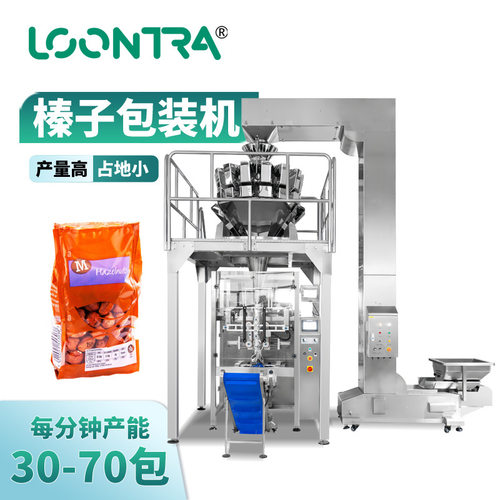 全自动颗粒包装机 充氮气膨化食品包装设备 核桃食品定量分装机