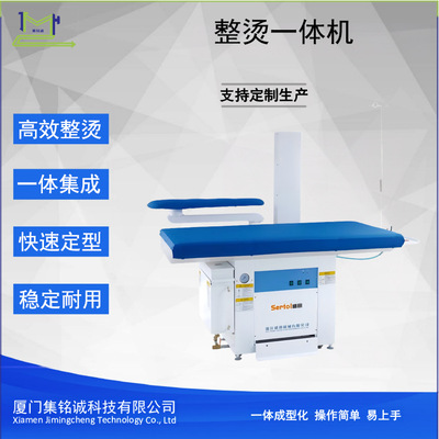 盛田TDG-B1内置锅炉吸风烫台电热蒸汽工业整烫一体机服装熨烫