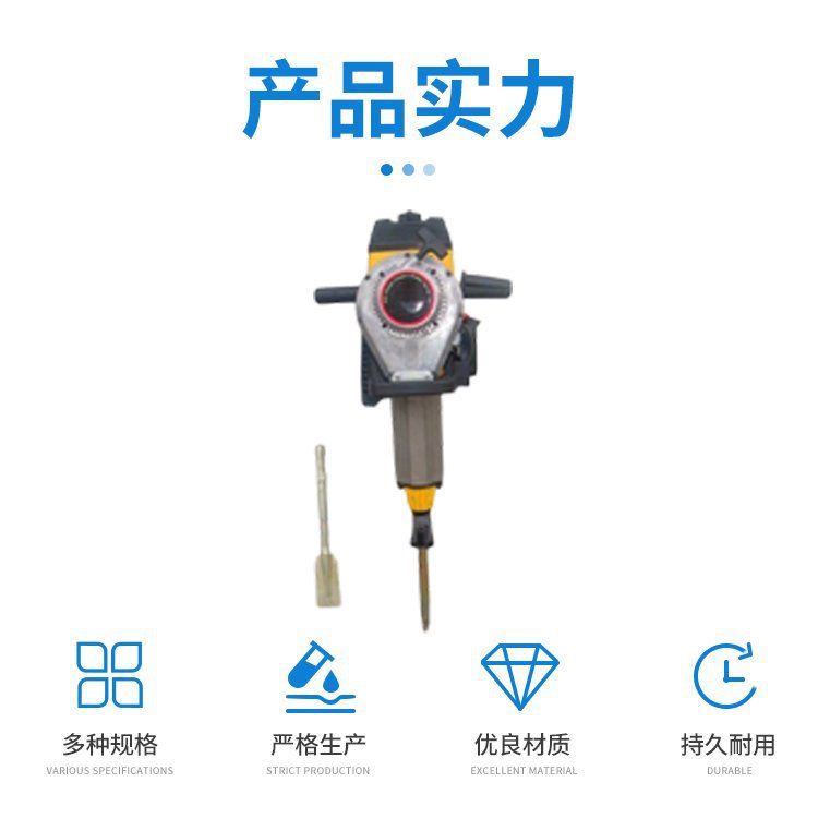 供内燃冲击捣固镐 价格优惠铁路专用ND-45 手持内燃冲击捣固镐厂