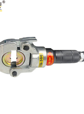 YQ-300分体式液压压接钳闭口设计16-300mm2铜铝鼻子压接电工工具