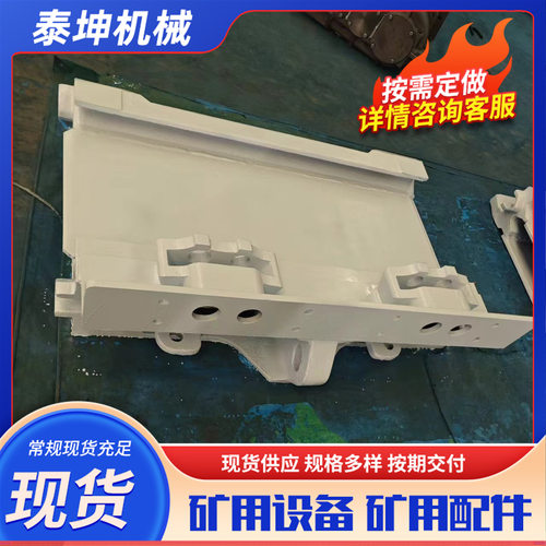厂家 40T刮板机中部槽 多型号764中部槽 630刮板机配件中部槽