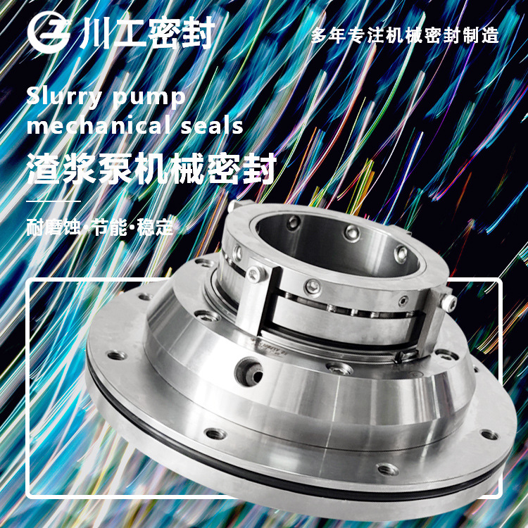 集装式机封渣浆泵 200ZJ-I-A60\200ZJ-A60 石家庄渣浆泵机械密封