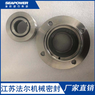 65J 380法尔离心泵机械密封水泵机械密封件密封环非标可定