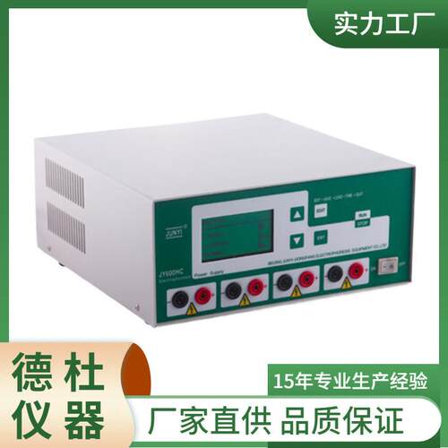 供应JY1000C型 通用电泳仪电源