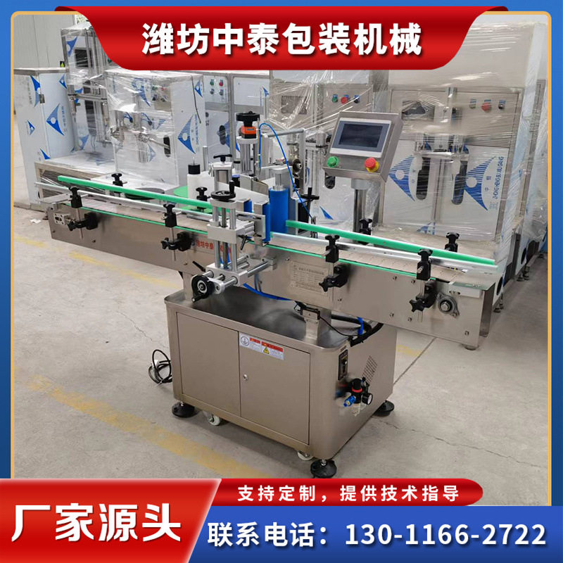 单双标不干胶自动贴标机茅型瓶玻璃瓶贴标机饮料圆瓶标签贴标机