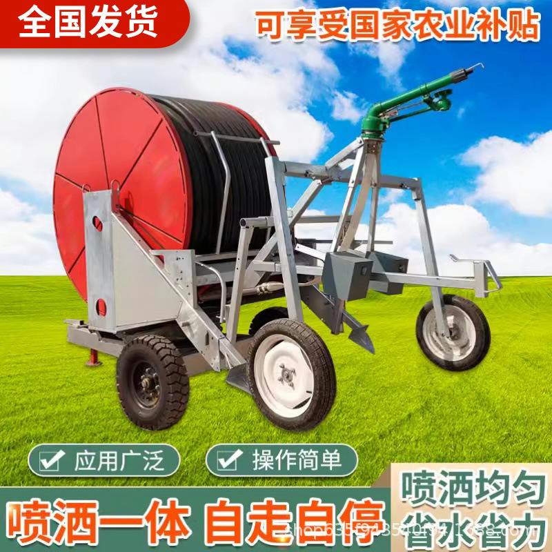 全自动卷盘式喷灌机自走式农用田桁架灌溉机浇地设备绞盘式喷灌机