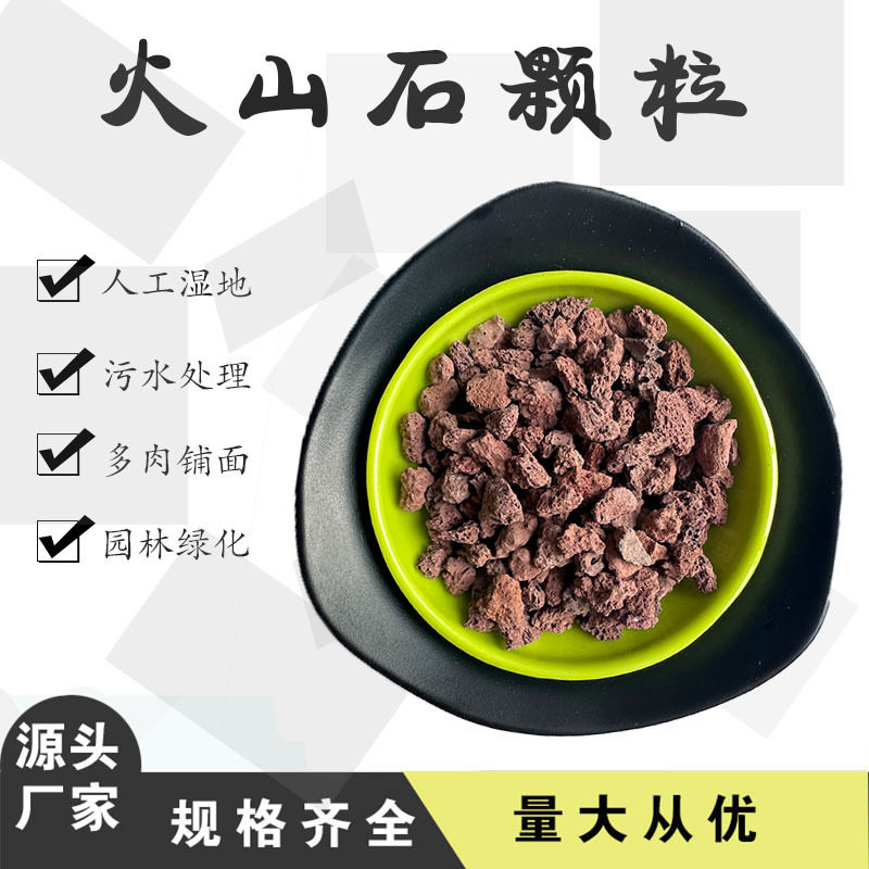 多孔透气火山石火山石颗粒 多肉栽培鱼缸造景污水处理用火山岩  .,鲜花速递/花卉仿真/绿植园艺,土壤覆盖物,淘宝优惠券,粉丝福利购,淘宝优惠卷