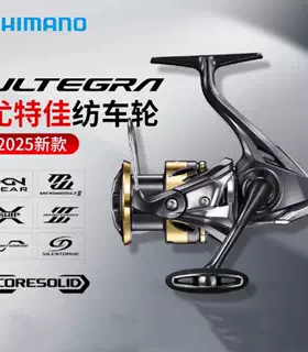 25新款禧玛NEW ULTEGRA 尤特加路亚纺车轮远投浅线杯斜口纺车诺