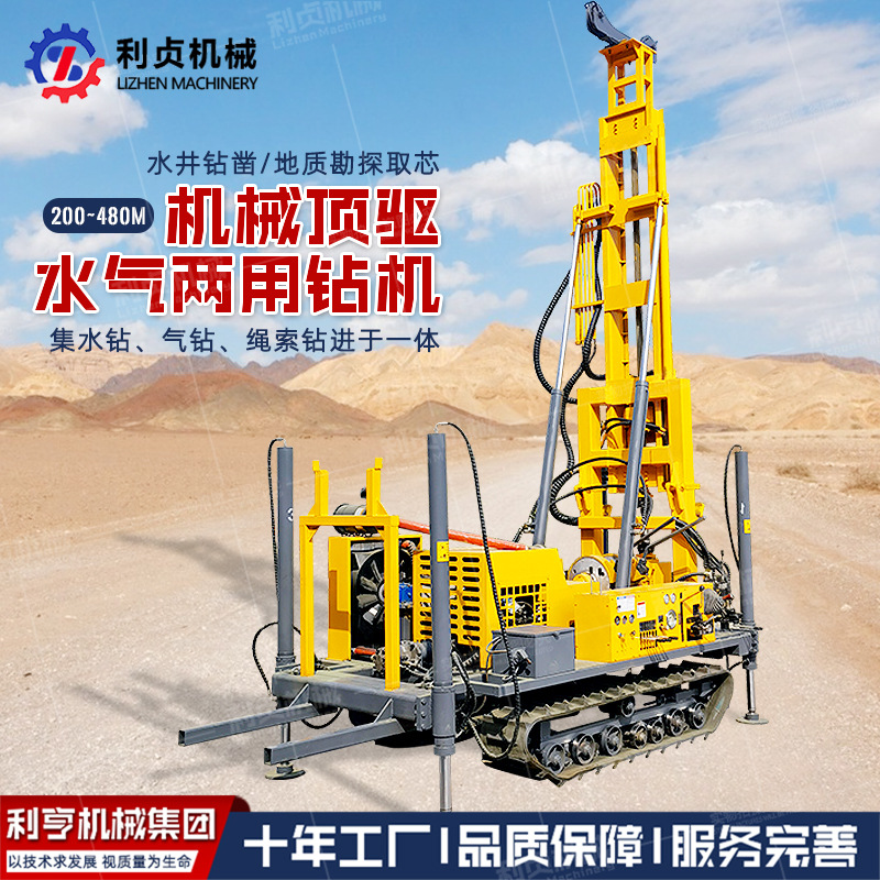 顶驱式勘探钻机 高海拔地质勘探岩芯钻机 道路标贯勘察取样钻机