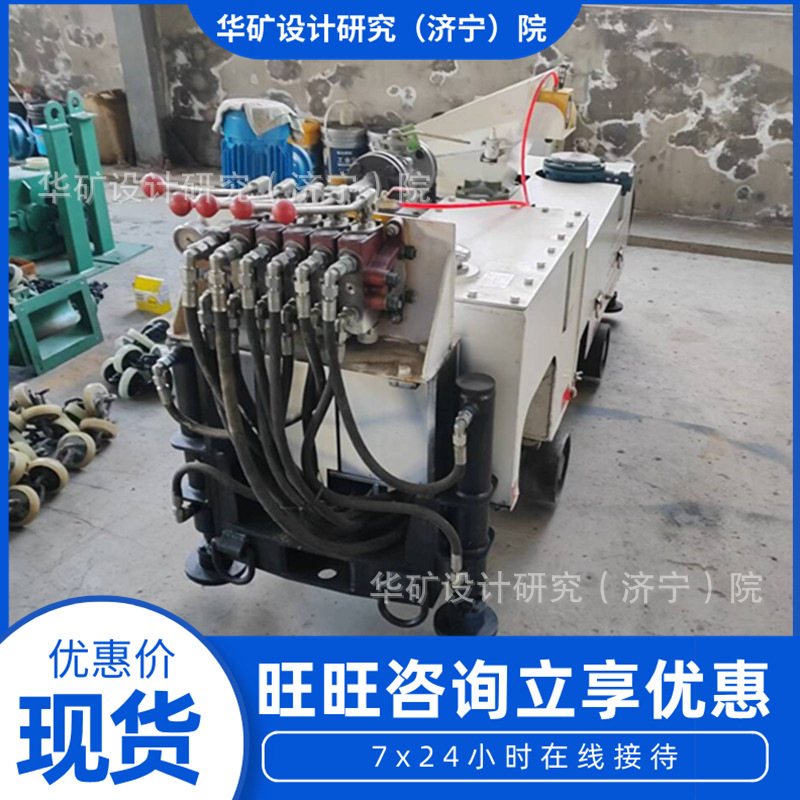 JSLT7-L湿式混凝土喷射机组 均匀性好 强度高湿式混凝土喷射机组