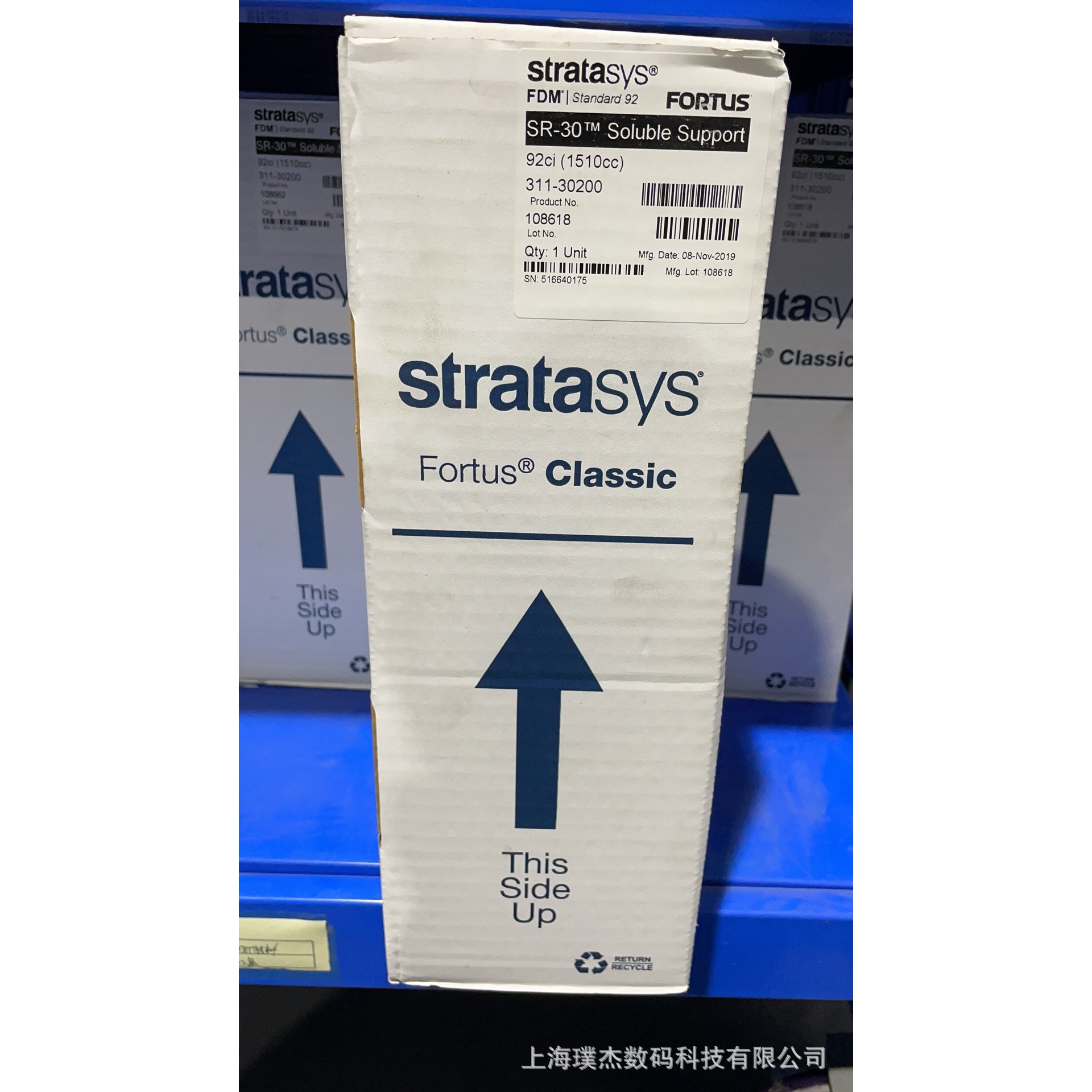 Stratasys配件耗材 F900  F770  F370  F123  Fortus450 SR-110