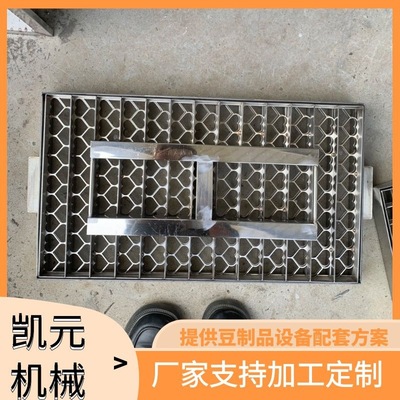 家用包浆豆腐模具小型不锈钢加工设备 具备大小尺寸
