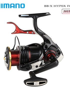 SHIMANO鱼线轮22款BB-X HYPER FORCE手刹轮纺车轮海钓矶钓渔轮SUT